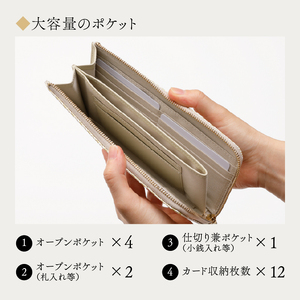 【浅草文庫】L字長財布 麻の葉柄(カラー：金)