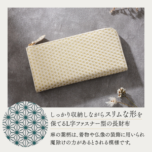 【浅草文庫】L字長財布 麻の葉柄(カラー:青)