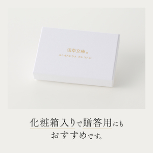 【浅草文庫】IDケース〈花菱柄〉(カラー：ブルー)