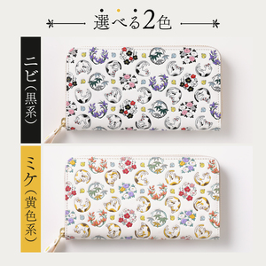 【浅草文庫】ラウンド長財布〈猫柄〉(カラー：ミケ（黄色系）)