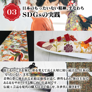 着物スニーカー(27.0cm、紐、黒)