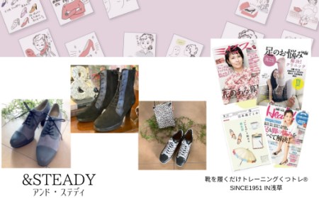 くつトレ(R)スニーカー (サイズ:25.5cm、デザイン:ベルクロ、カラー:黒)