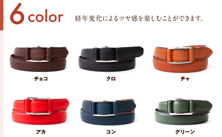 スマートバックルベルト[LGM-0080121]（全6色）(カラー：クロ)
