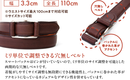 スマートバックルベルト[LGM-0080121]（全6色）(カラー：アカ)