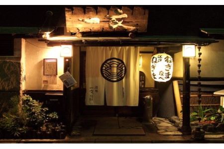 【浅草一文】江戸ねぎま鍋(めばち鮪)2人前