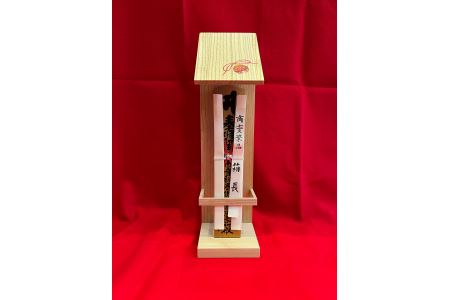 【箱長】お札立て（柄付）