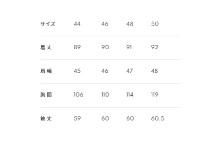 レピウスの白衣【メンズ】ブリティッシュトラッドテーラー3Bドクター