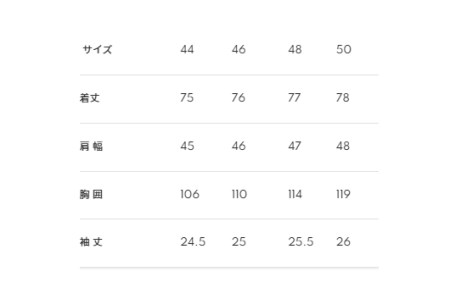 レピウスの白衣 メンズ スタンドカラーzip ショートジャケット 半袖 サイズ 46サイズ 東京都台東区 ふるさと納税サイト ふるなび