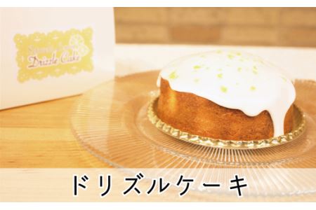 香り豊かな国内産瀬戸内レモンを使用したドリズルレモンケーキ〈4号〉