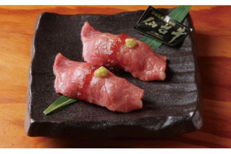 高品質A5ランクのお肉が味わえる　焼肉 陽山道【6,000円分】お食事券