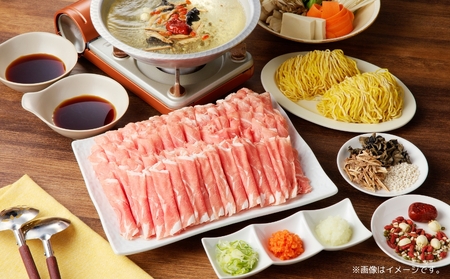 【銀座ラムしゃぶ金の目】ととのうラムしゃぶセット（2～3人前）