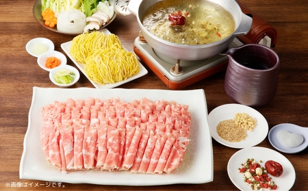 【銀座ラムしゃぶ金の目】うるおいラムしゃぶセット（2～3人前）