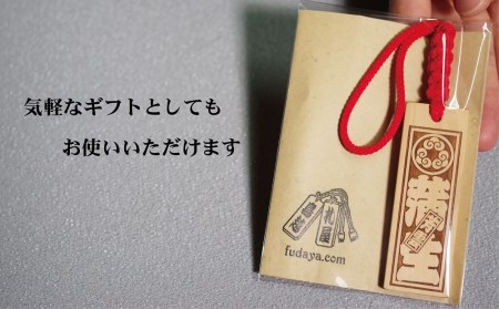 ゴルフ用など◎和風ネームタグ彫刻木札【家紋・短冊入】御蔵島本黄楊（フダヤドットコム.三丁御頭）(紐：赤、和柄：宝づくし)