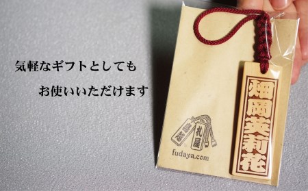 ゴルフ用など◎和風ネームタグ彫刻木札【名入れ等】御蔵島本黄楊（フダヤドットコム.三丁御頭）(紐：赤、和柄：宝づくし)