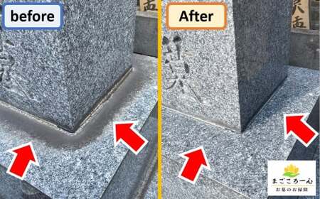 東京都台東区内のお墓掃除代行サービス【年2回分】