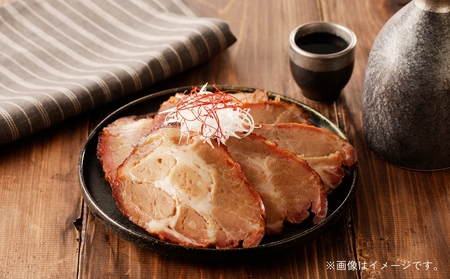 【肩ロース肉】焼豚2本（国産豚肉）特製タレ付き