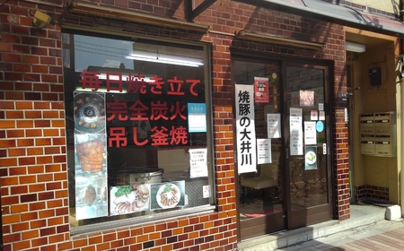 【肩ロース肉】焼豚3本（国産豚肉）特製タレ付き