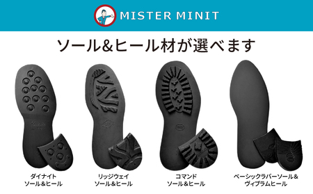 ミスターミニット【紳士靴1足分】オールソール交換＋磨きサービス