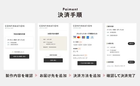 Piyotoria オーダーメイド お仕立て券 【30,000円分】特別 ドレス 子供服 ベビードレス　ウェディングドレス ファッション フォーマル 子供用ドレス 赤ちゃん用ドレス 結婚式 パーティー 