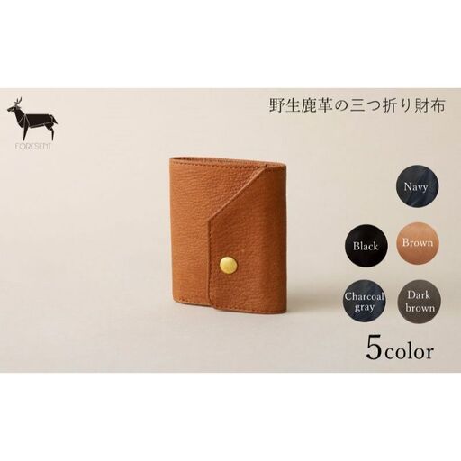 FACE-C　【数量限定】革のカシミヤ　国産野生鹿革を使用した三つ折り財布 ファッション 小物 コンパクト 軽量 しなやかなさ ヴィンテージ ソフトレザー コイン  ブラック