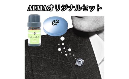 ALMA オリジナルセット【ピンズ1ヶ・カプセル(leaf)・smart】 アクセサリー 香り アロマオイル コットン ジャケット マフラー 飾り 持ち運ぶ 天然成分 ジューシー 柑橘系  gray