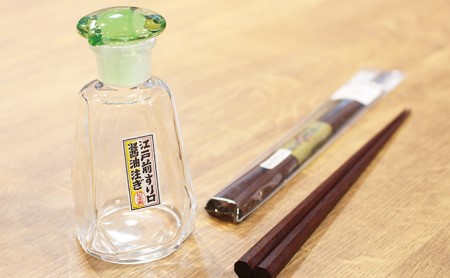 江戸木箸２本と液だれしない醤油注ぎのセット