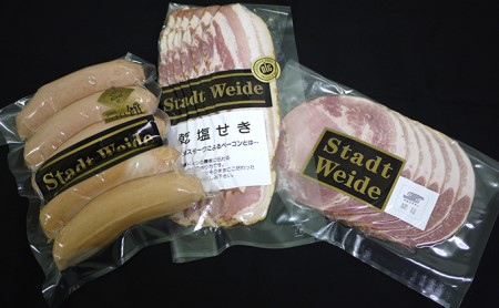 「すみだモダン」桑原ハム おすすめ3点セット