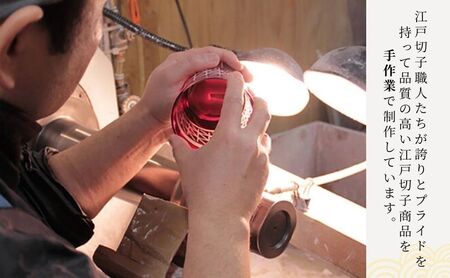 江戸切子 すみだモダン認証品 ミニオールドグラス 菊繋ぎ 紅 ヒロタグラスクラフト 高級 切子 日本酒 赤 ミニグラス グラス ガラス コップ ガラスコップ ぐいのみ 食器 工芸品 伝統工芸 ギフト プレゼント 贈答 贈答品 贈り物 お祝い 退職祝い 東京