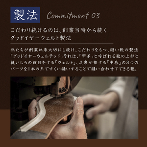 商品券 【Web限定】スコッチグレイン 紳士靴 ご利用割引券 NO.200 チケット 靴 ビジネスシューズ 紳士 メンズ 男性 利用券 割引券 墨田区 東京都