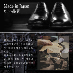 商品券 【Web限定】スコッチグレイン 紳士靴 ご利用割引券 NO.200 チケット 靴 ビジネスシューズ 紳士 メンズ 男性 利用券 割引券 墨田区 東京都