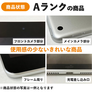 数量限定】iPad 64GB Wi-Fiモデル 第10世代 シルバー Aランク (6