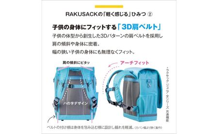 ランドセル RAKUSACK JUNIOR PLUS ブラック 鞄 かばん スクールカバン 荷物 ブックストラップ  負担軽減 使いやすい 墨田区 東京都 100