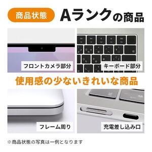 ノートパソコン 【数量限定】Apple MacBook Air 2024 M3 13インチ 8GB 256GB シルバー Aランク (11) ノートpc ノートパソコン中古 パソコン 家電 中古 リユース 限定 限定品 アップル mac