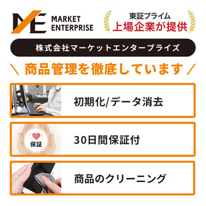 【数量限定】Apple MacBook Air 2025 M4 13インチ 16GB 256GB