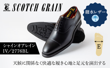 ⭐️極美品⭐️　スコッチグレイン　ビジネスシューズ　2776　シャインオアレイン スコッチグレイン 紳士靴 「シャインオアレインIV」 NO.2776