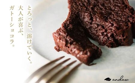 andewガトーショコラ ケーキ チョコレートケーキ 洋菓子 スイーツ グルテンフリー 墨田区 東京都