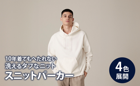 パーカー アンユースレス スニットパーカー 服 洋服 ファッション 耐久性 上品 コーマ糸 無撚糸コットン 洗濯可能 墨田区 東京都 ネイビー/XL規