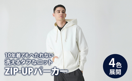パーカー アンユースレス ジップアップ スニットパーカー 服 洋服 ファッション 耐久性 上品 コーマ糸 無撚糸コットン 洗濯可能 墨田区 東京都 ネイビー/S規
