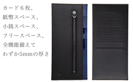 財布 世界最薄クラス・最強のセカンドウォレット『インナーウォレットC』 長財布 薄い オリジナル インナーウォレット 牛革 高級牛革 イタリア 雑貨 日用品 墨田区 東京都