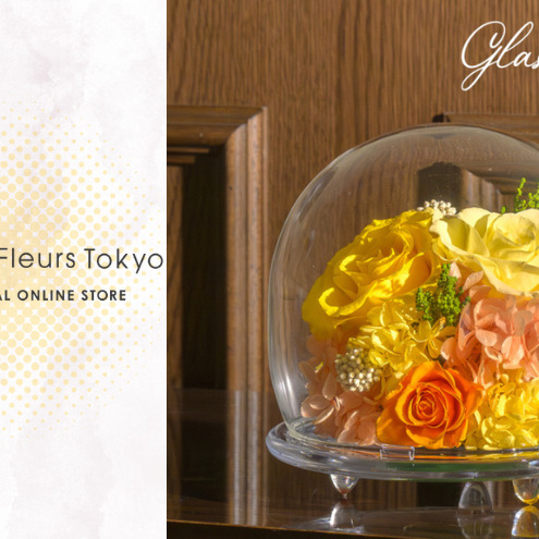 ガラスドームL 花 お花 プリザーブドフラワー ギフト プレゼント お祝い 誕生日 お供え アレンジ インテリア 東京都 墨田区 ピンク