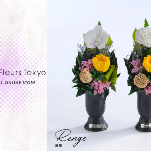 蓮華 (れんげ) 花 お花 プリザーブドフラワー ギフト プレゼント お祝い 誕生日 お供え アレンジ インテリア 東京都 墨田区 輪菊/単品