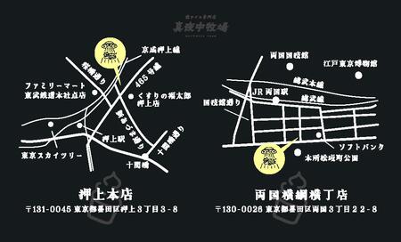 「真夜中牧場」商品券 3,000円分（500円×6） チケット アイス アイスクリーム アイス専門店 季節の果物 期間限定 押上 両国 墨田区 東京都