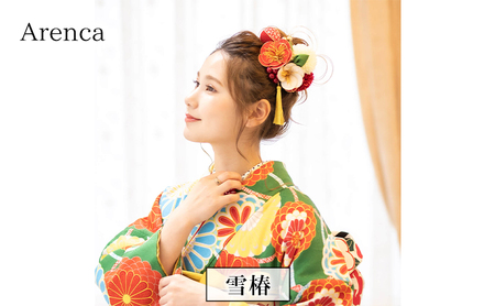 Arenca 雪椿 No.8343 髪飾り かんざし 花 和装 着物 造花飾り ヘアアクセサリー フラワー 卒業式 卒園式 入園式 入学式 成人式 結婚式 東京 墨田区 赤