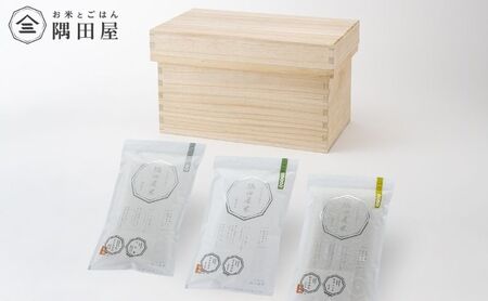 米セット 桐箱 米びつ付き 隅田屋米 12合 3個 セット 詰め合わせ 吟撰 酢めし おむすび 各1800g 米 精米 白米 お米 おこめ こめ コメ ブレンド米 ご飯 ごはん お米マイスター お米マイスター厳選 ギフト 贈り物 プレゼント 東京 東京都 墨田区