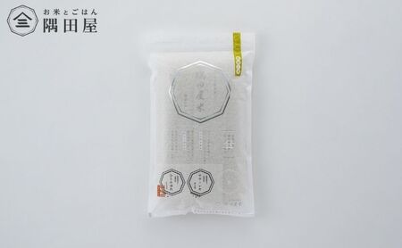 米セット 桐箱 米びつ付き 隅田屋米 12合 3個 セット 詰め合わせ 吟撰 酢めし おむすび 各1800g 米 精米 白米 お米 おこめ こめ コメ ブレンド米 ご飯 ごはん お米マイスター お米マイスター厳選 ギフト 贈り物 プレゼント 東京 東京都 墨田区