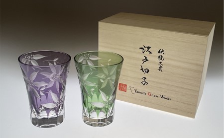 江戸切子 タンブラー 「鉄線」 ペア （紫/グリーン） 【玻璃匠山田硝子】切子 グラス 工芸品 伝統工芸 食器 使いやすい形状 花切子 日本酒 お酒 酒器 日本酒グラス 焼酎グラス 鮮やか キレイ 