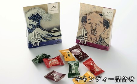 すみだ北斎美術館 オリジナルグッズ 美味しい北斎セット ラーメン 羊羹 飴 セット 詰め合わせ インスタントラーメン 一口ようかん 一口羊羹 キャンディー 食品 お菓子 菓子 おやつ 限定 美術館 オリジナル グッズ 東京 東京都 墨田区