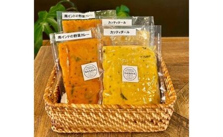【冷凍】VEGAN南インドカレーセット 本格的 総菜 レトルト ヴィーガン ベジタリアン 植物性素材だけ 辛味は控え目 