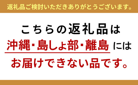 かんたん便利 浜町焼 12点セット SP101 魚介類 漬魚 味噌漬 魚 真空パック レンジでかんたん（簡単） おかず お弁当 さば 銀鮭 銀だら 