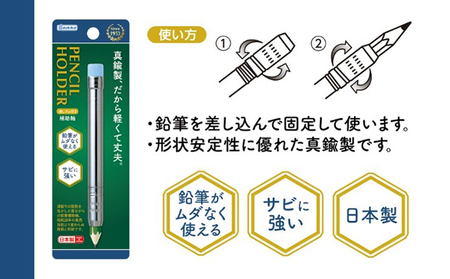 消しゴム付きえんぴつ補助軸10個セット 文房具 真鍮製 軽い 丈夫 シンプル 銀色 シルバー 筆記用具 しなやか 形状安定性 